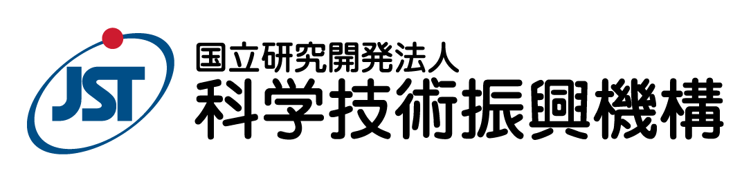 国立研究開発法人 科学技術振興機構