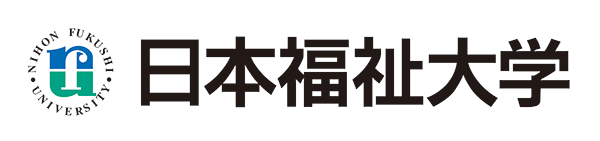 日本福祉大学