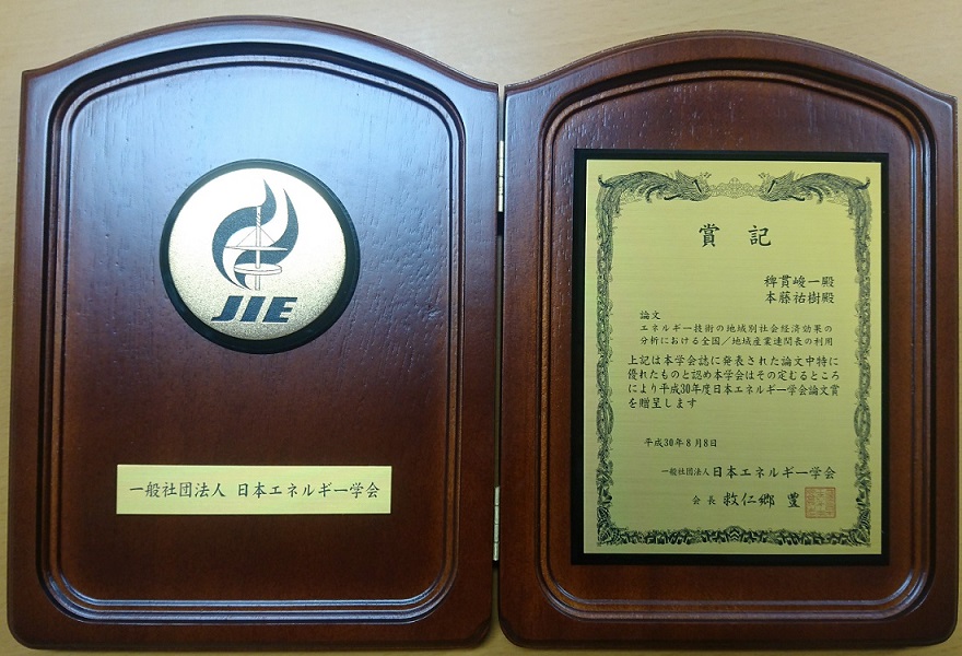 表彰状